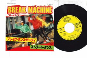 7 Break Machine Break Dance Party / Street Dance K07S7049 SEVEN SEAS /00080