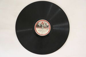 78RPM/SP あきれたぼういず あきれた紙芝居 A68 TEICHIKU /00500