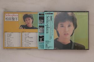 2discs CD 松田聖子 Seiko・plaza 50DH63 CBS/SONY /00220