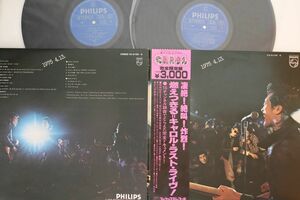 2discs LP キャロル 1975 4.13. FS51056 PHILIPS /00660