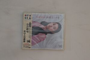 CD 小川知子 ゆうべの秘密 TOCT8618 TOSHIBA EMI 未開封 /00110