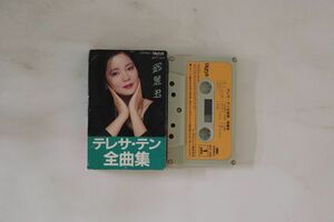 Cassette テレサ・テン 全曲集 38TT1070 TAURUS /00110