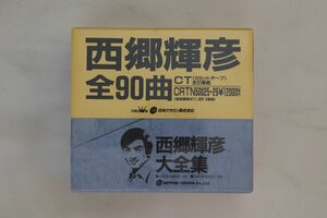 5discs Cassette 西郷輝彦 大全集 CRTN5002529 CROWN 未開封 /00600