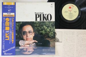LP 今田勝 Piko PAP9199 PCM /00260