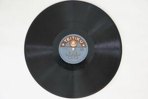 78RPM/SP 塩まさる 九段の母 / 白衣の尺八 N275 TEITIKU /00500