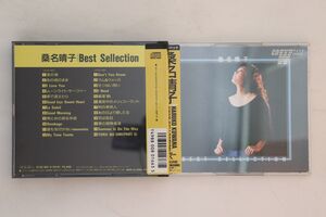 2discs CD 桑名晴子 Best SELECTION 27JC1834 JAPAN /00220