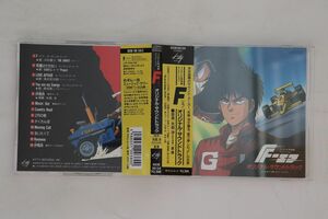 CD アニメ F オリジナル・サウンドトラック H32K20134 KITTY /00110