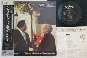 LP Count Basie April In Paris MV2641 VERVE /00260