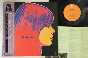 LP Francoise Hardy Francoise 253P71 EPIC /00260