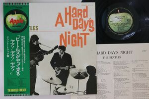 LP Beatles A Hard Day's Night AP8147 APPLE /00260