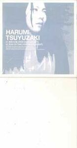 CD 露崎春女 Harumi Tsuyuzaki XCDL92037 SO-FFIFA /00110