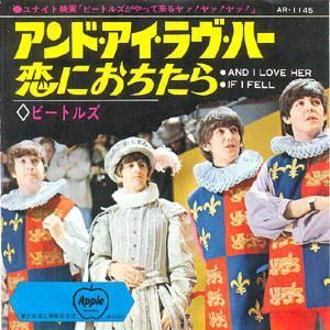 7 Beatles And I Love Her / If I Fell AR1145 APPLE /00060