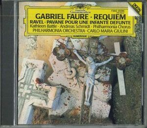 CD Faure フォーレ レクイエム: バトル, シュミット, ジュリーニ / フィルハーモニア管弦楽団、合唱団 F35G20085 POLYDOR /00110