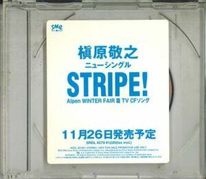 CD 槇原敬之 Stripe! XDDL93192 SONY /00110