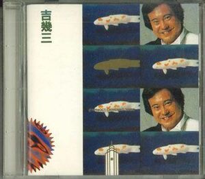 CD 吉幾三 偶像japan 11 JA11 OCT CHINGMAO MUSIC /00110