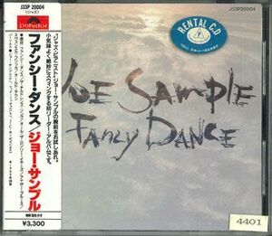 CD ファンシー・ダンス ジョー・サンプル J33P20004 POLY DOR レンタル落ち /00110