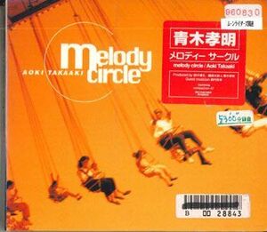 CD 青木孝明 Melodg Circle COMPACTRON37 METROTRON レンタル落ち /00110