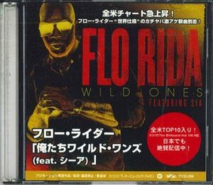 CD Flo Ride 俺たちワイルド・ワンズ PCD256 WARNER /00110