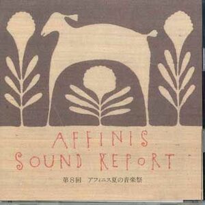 CD Affinis Sound Report ASR015 NOT ON LABEL /00110