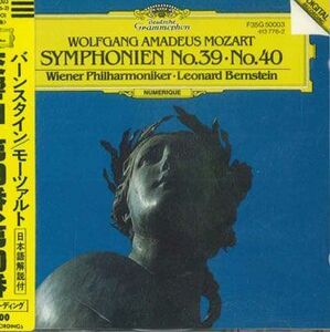 CD Leonard Bernstein Wolfgang Amadeus Mozart Symphonien No.39 No.40 F35G50003 POLYDOR /00110