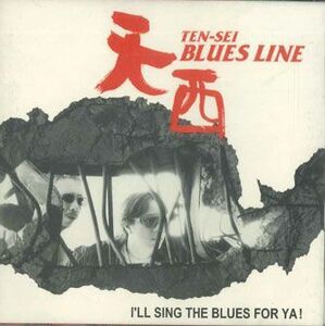 CD 天西 Tensei Blues Line DZ004 DZONE /00110