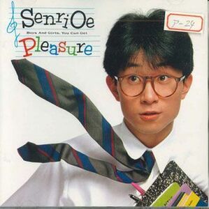 CD 大江千里 Pleasure 328H31 EPIC/SONY /00110
