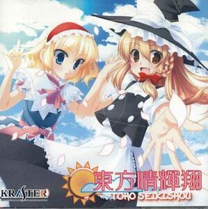 CD Kraster 東方晴輝翔 KRASTER1229 KRASTER /00110