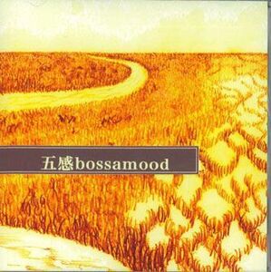 CD 五感bossamood 緑-enishi- 200812 NOT ON LABEL /00110