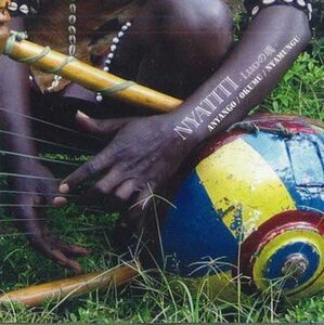 CD Anyango Nyatiti Luoの魂 NJ001 NGOMA /00110