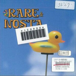 CD Various Rare Nosta TACD002 METRONOME レンタル落ち /00110