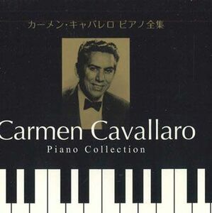 6discs CD カーメン・キャバレオ カーメン・キャバレオ　ピアノ全集 DCU2326 UNIVERSAL MUSIC /00660
