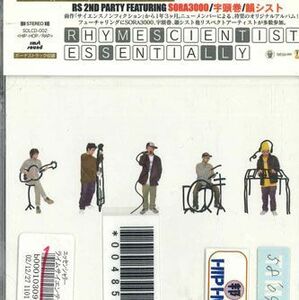 CD Rhymescientist Essentially SOLCD002 EPIC レンタル落ち /00110