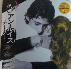 LP アンルイス Cheek SJX30029 VICTOR /00260