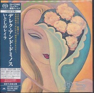 CD デレク・アンド・ドミノス いとしのレイラ UIGY9023 Polydor 紙ジャケ 未開封 /00110