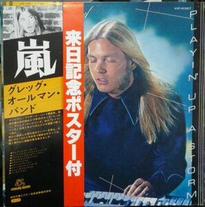 LP/GF Gregg Allman Band Playin Up Storm VIP6397 CAPRICORN Japan Vinyl /00400