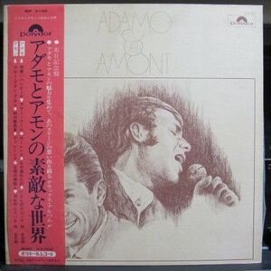 LP Marcel Amont, Adamo Adamo & Amont MP2166 POLYDOR /00260