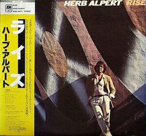 米LP Herb Alpert Rise SP4790 A&M /00260