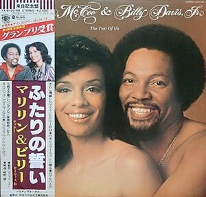 LP Marilyn Mccoo, Billy Davis JR Two Of Us YX8100AB ABC /00260