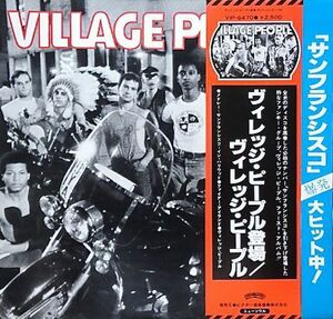 LP Village People Village People VIP6470 CASABLANCA /00260