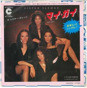 7 Sister Sledge My Guy / Il Macquillage Lady P1609 COTILLION /00080