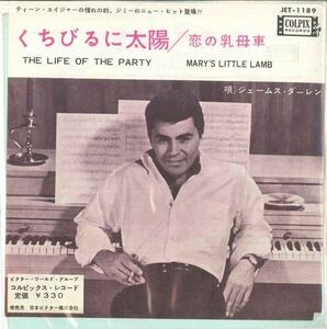 7 James DARREN The Life Of The Party / Mary's Little Lamb JET1189 COLPIX /00080
