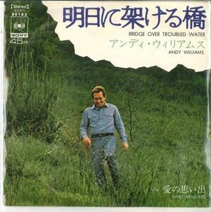7 Andy Williams 明日に架ける橋 / 愛の思い出 SONG80183 CBS SONY /00080