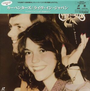 LASERDISC Carpenters Live At Budokan 1974 POLM1021 POLYGRAM /00600
