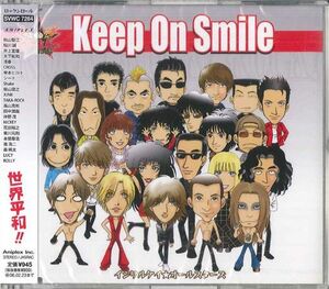 CD イジワルケイオールスターズ Keep On Smile SVWC7284 ANIPLEX 未開封 /00110