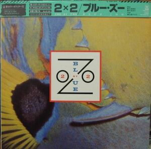 LP Blue Zoo 2 By 2 25AP2615 CBS SONY /00260