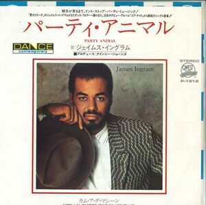 7 James Ingram Party Animal / Come A Da Machine P1812 QWEST /00080