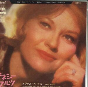 7 Patti Page Tennessee Waltz SONE70017 CBS SONY /00080