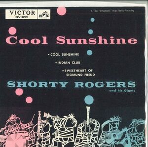 米7 Shorty Rogers & His Giants Cool Sunshine EP1092 VICTOR /00080