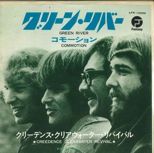 7 Creedence Clearwater Revival Green River / Commotion LFR10289 FANTASY /00080