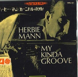 7 Herbie Mann Mushi Mushi / Soul Guajira / Morning After Carnival SMJ61 ATLANTIC /00080